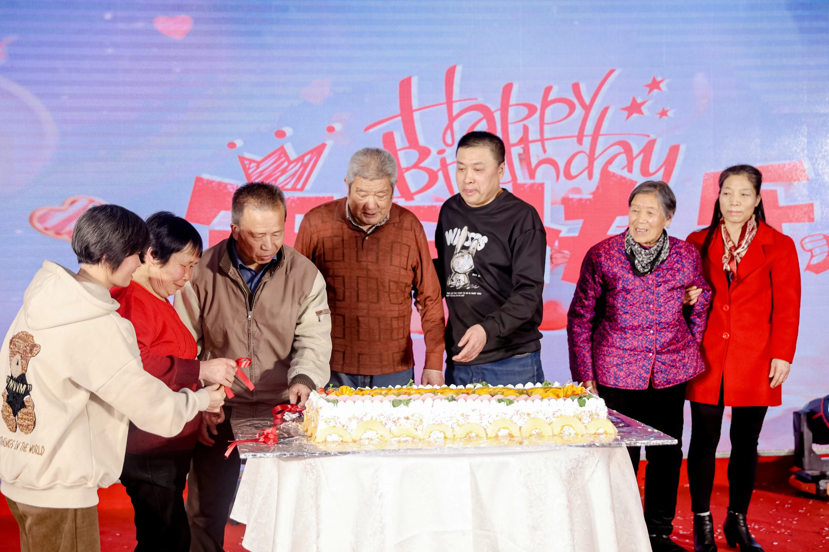 云顶集团股份2024年年会