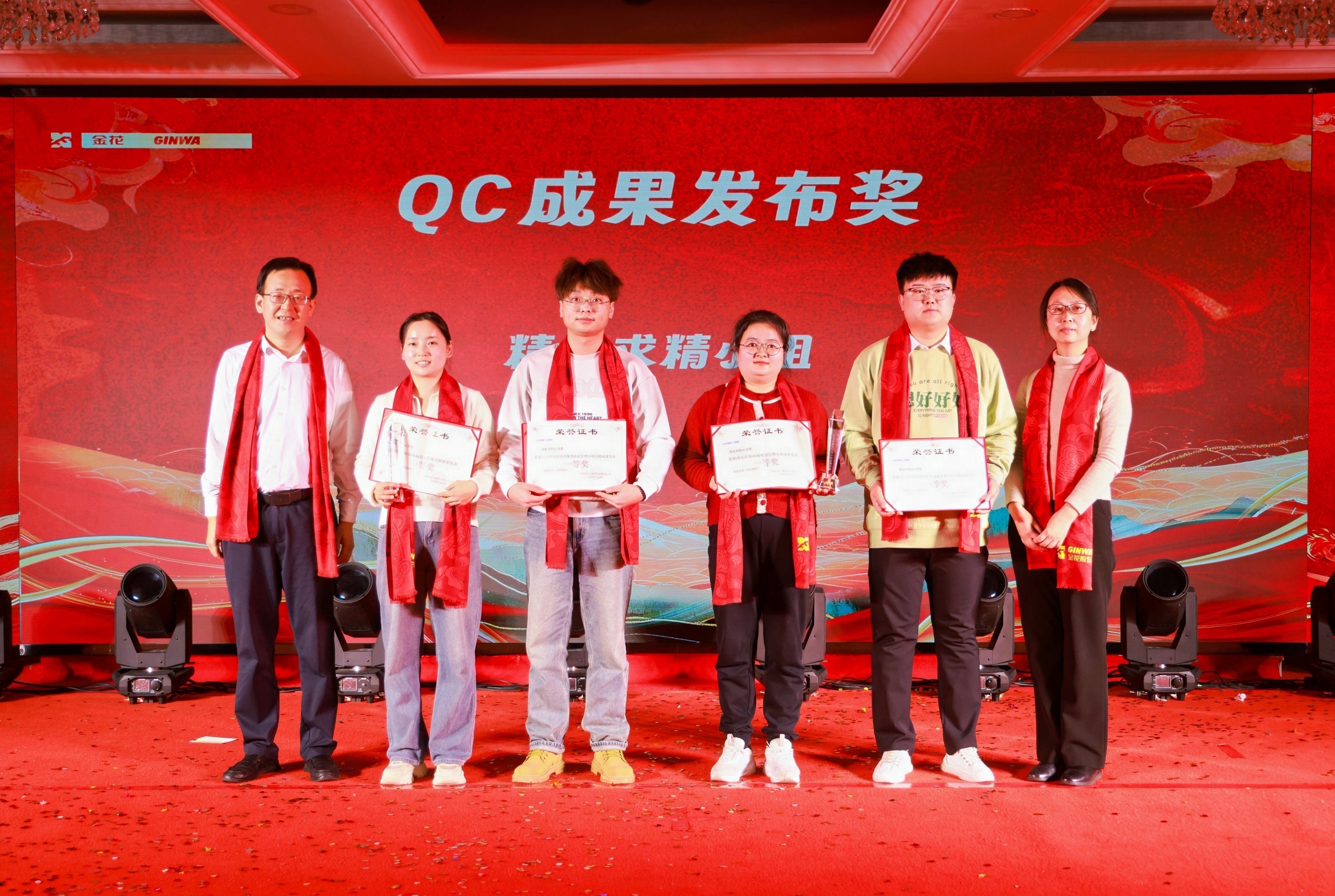 云顶集团股份2025年年会